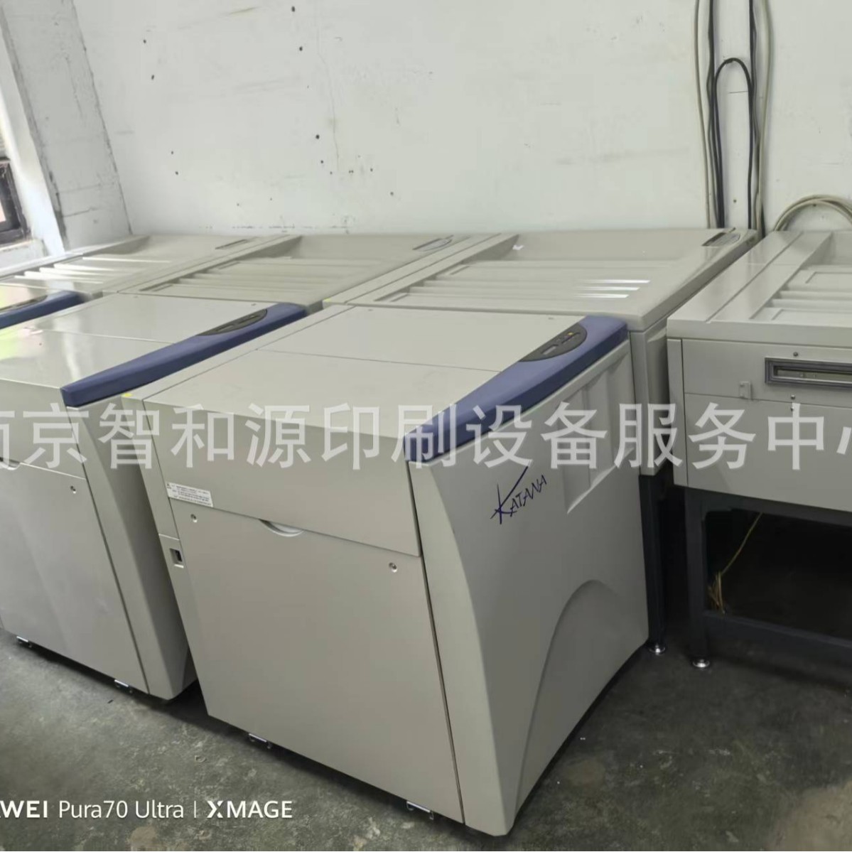 Лазерная пленочная машина Сетчатый экран 5055 Фотокомпозитор