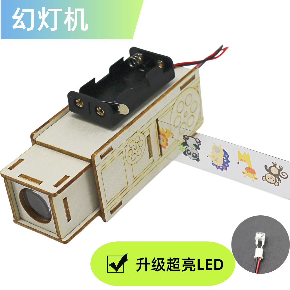 Слайд-машина, научный эксперимент, домашние научные и технологические игрушки для детей, материалы для DIY, для учеников начальной школы