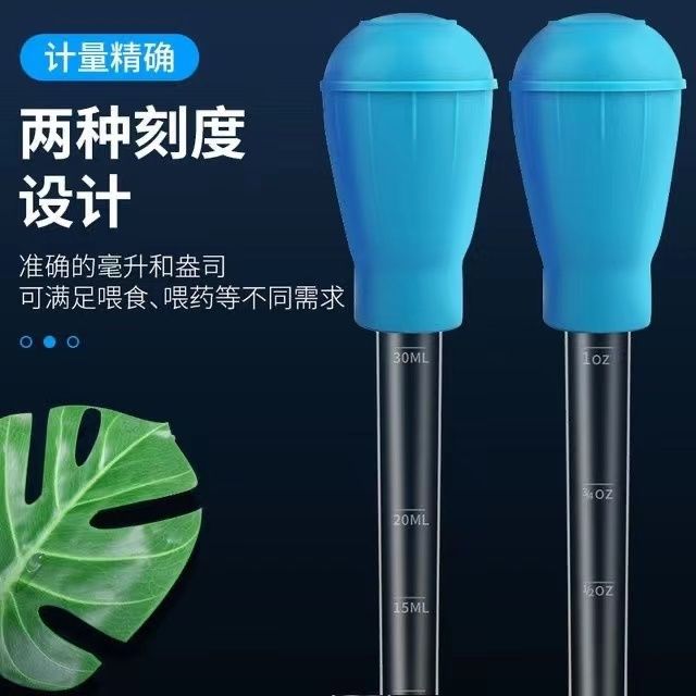 Fish Tank Waste Suction Device, Feces Suction Tool, Water Changer, Hand-Pressed Cleaning Tool, Sand Washing, Waste Suction and Water Pumping