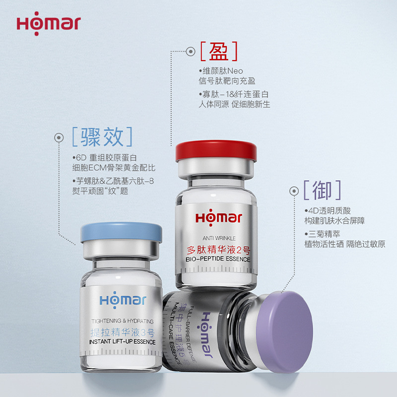 5D Hyaluronic Acid Hydrating Essence 30ml Hospital Line Moisturizing and Translucent Ampoule Original Solution Oem Processing and Customization