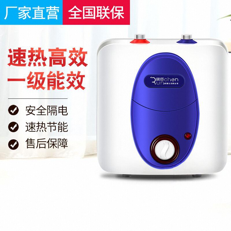 Бесплатная доставка водонагревателя Xiaochubao объемом 6L/8/10/15/30 литров для кухни, кухонное сокровище вверх и вниз