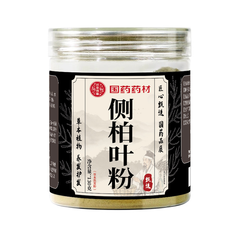 Chinese medicine Platycladi leaf powder Shampoo Fourteen flavors Platycladi leaf powder Herbaceous fine ground Platycladi leaf powder Net content