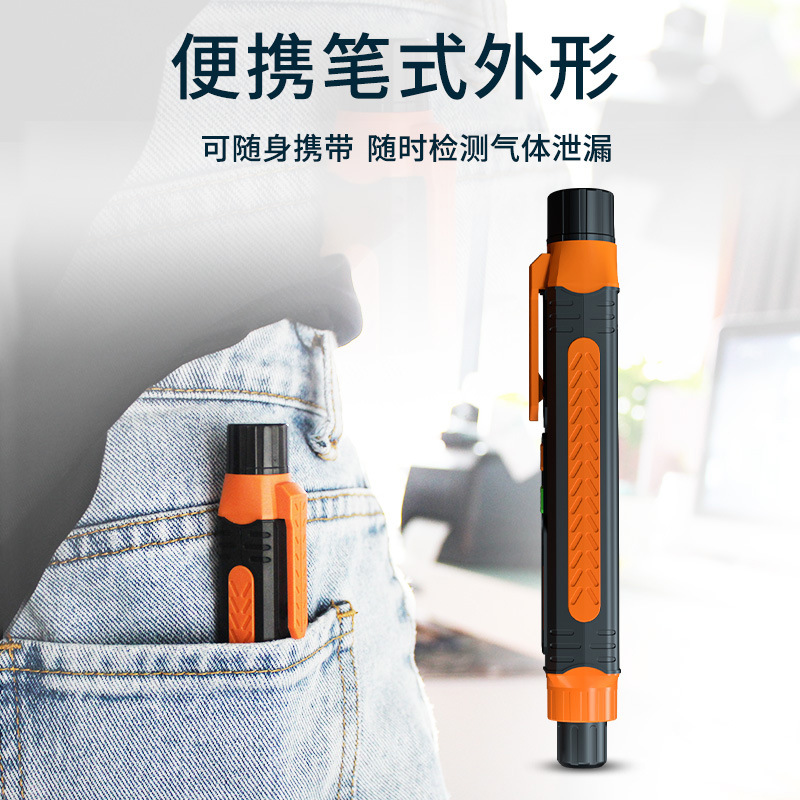 Household pen type combustible gas leak detector gas natural gas detection leak detector liquefied gas leak detector