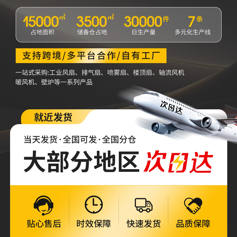 Industrial Electric Fan Powerful Workshop Factory Floor Fan Wholesale High Power Corner Fan Commercial Wall Mounted Industrial Fan