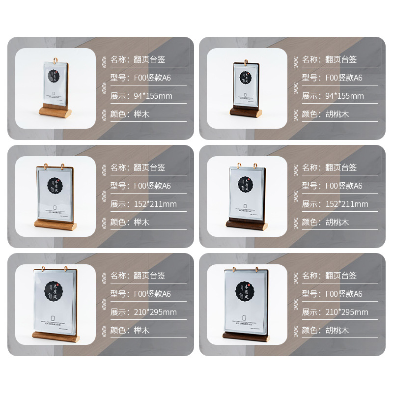 Flip Table Card Front Desk Desktop Display Card Pvc Menu Loose-Leaf Stand Order Card A4 Table Card Promotional Information Table