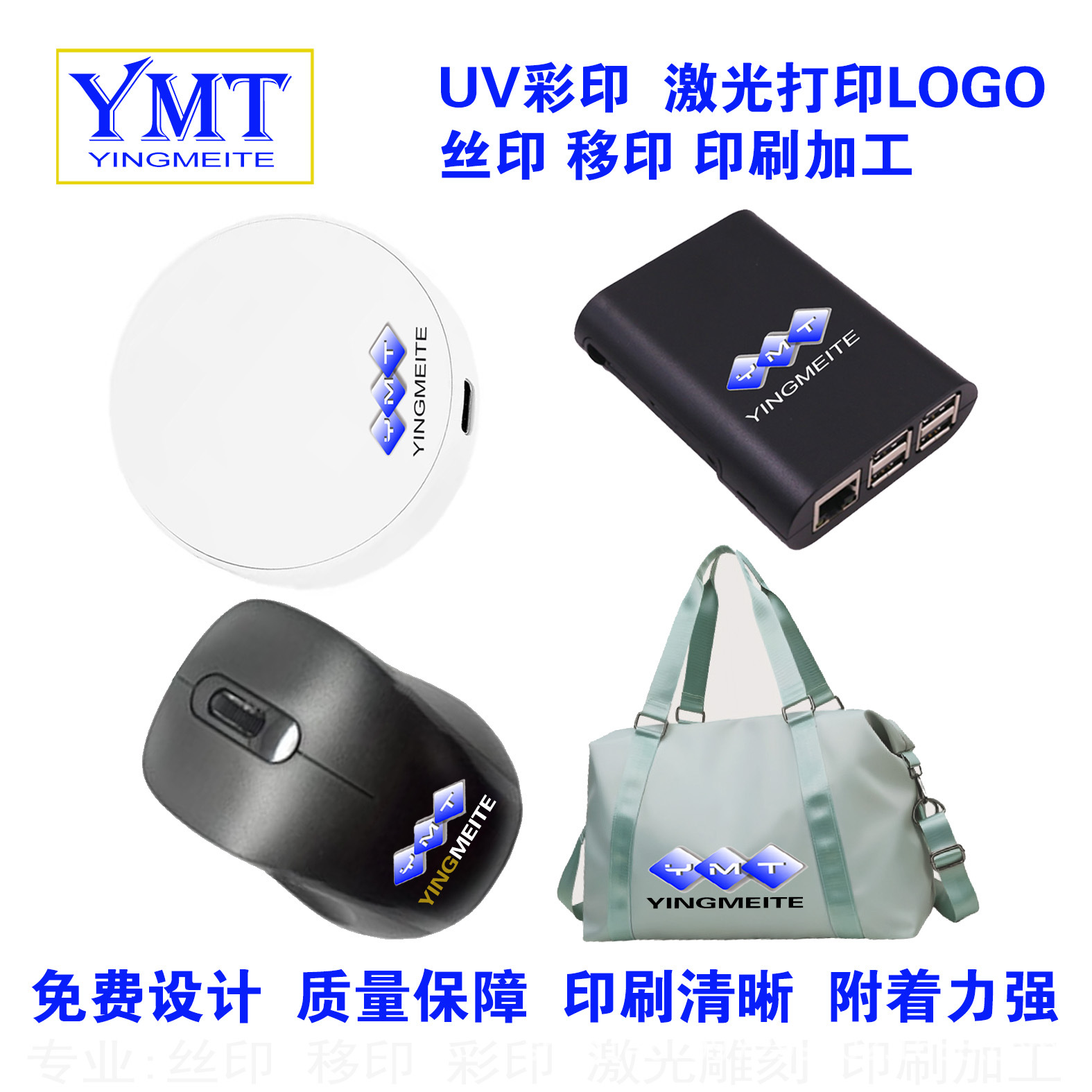 Мощный банк питания USB флеш-накопитель игровая карта цветная печать шелкография под печать лазерная печать