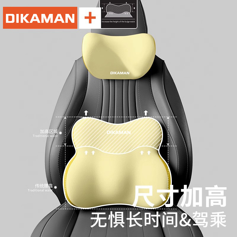 Car Headrest and Lumbar Support Set Memory Foam Neck Pillow Driver Lumbar Cushion Four-Season Universal Car Lumbar Support Neck Pillow