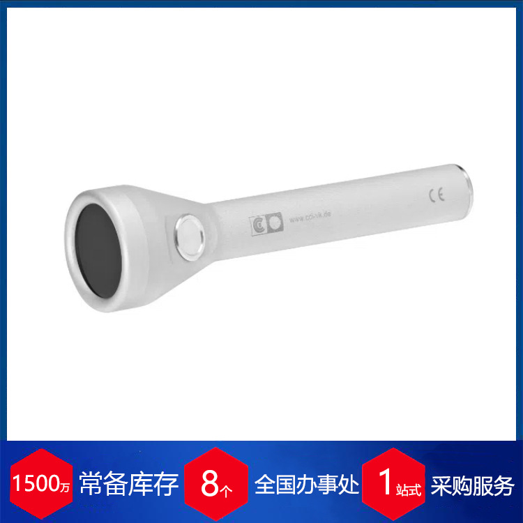 Поставка флуоресцентной видимой лампы CCI PVL 2 из Германии