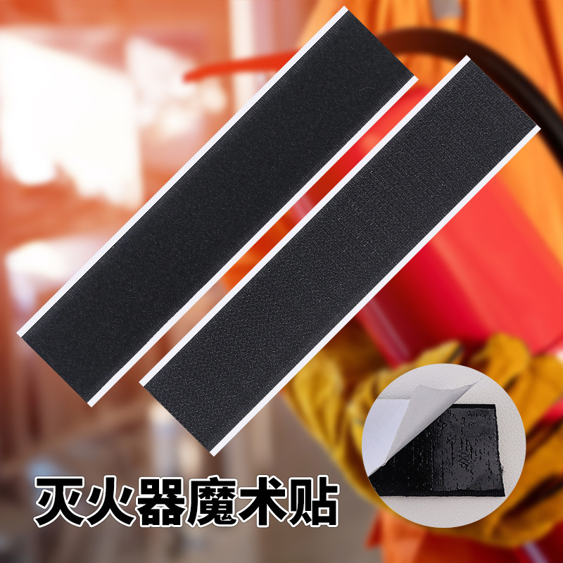 Ремень для крепления огнетушителя в багажнике автомобиля, липучка для огнетушителя, кронштейн для хранения огнетушителя