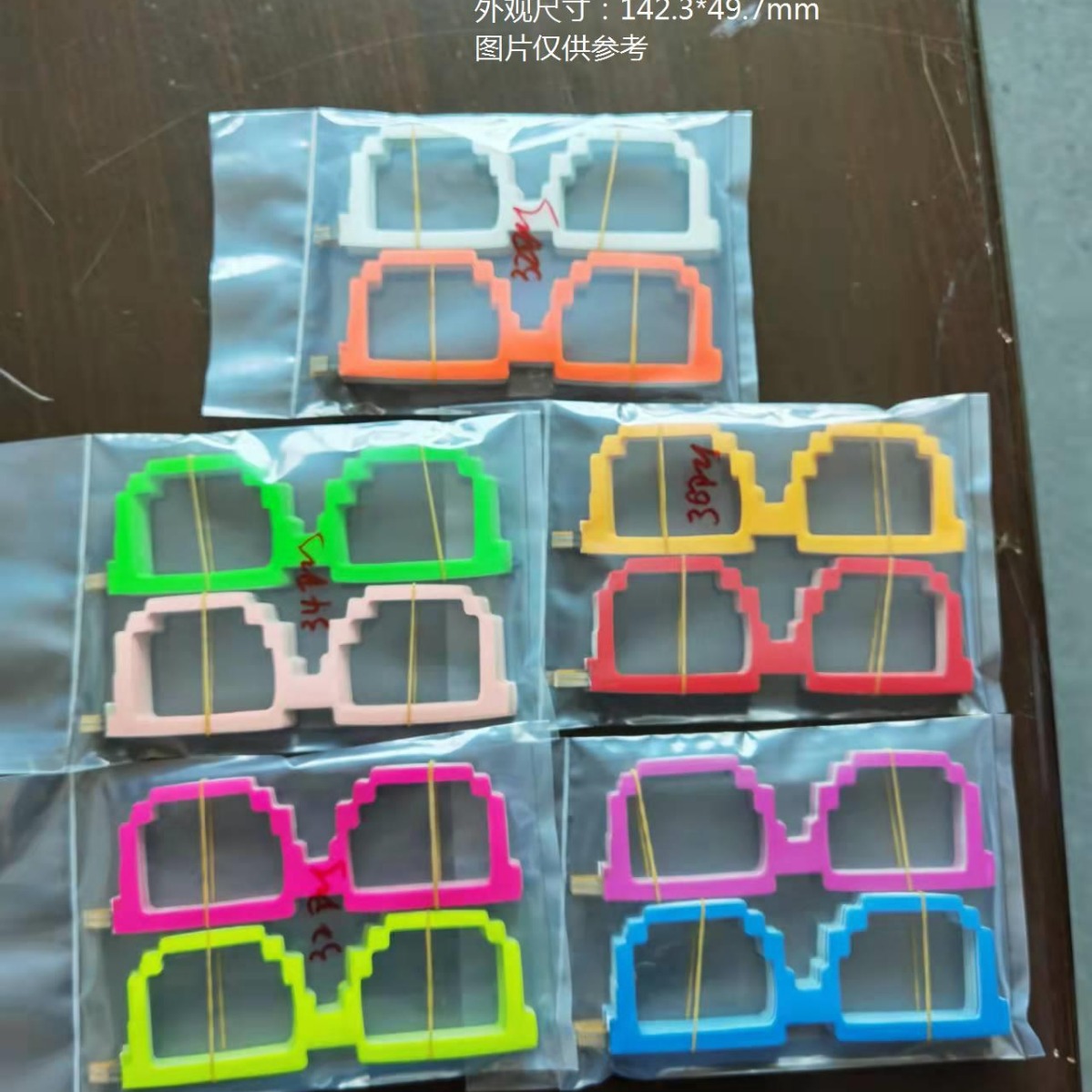 Новые светящиеся очки EL светящаяся пленка полуфабрикат беспроводная вспышка диско танцевальная декоративная пленка холодный свет