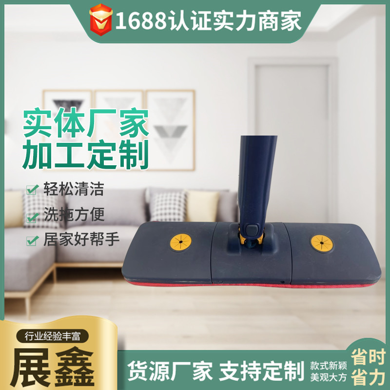 Household Wooden Floor Rotating Squeezing Mop Office Cleaning Scraping Mop Hand-Free Washing Lazy Flat Mop