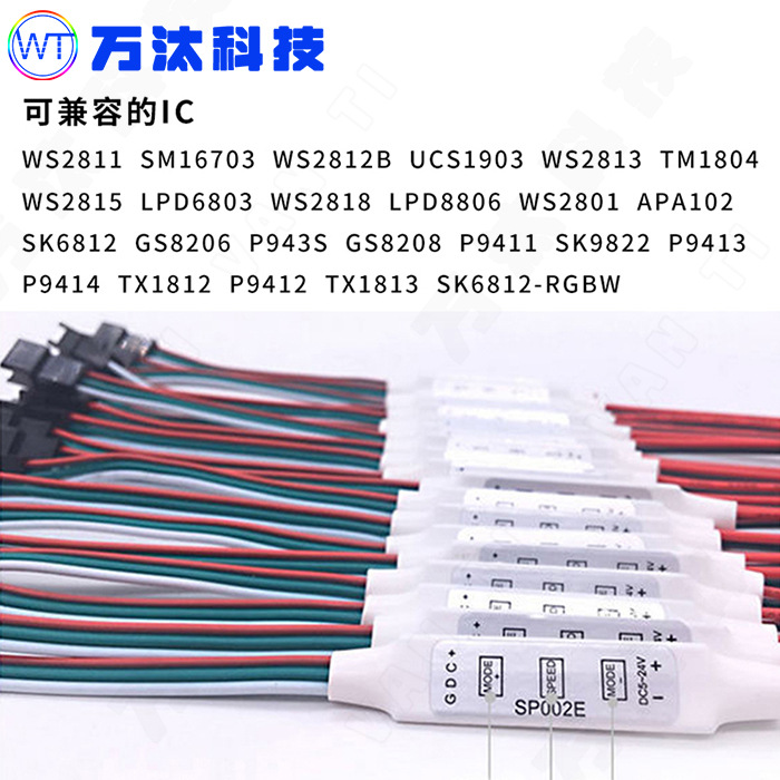 Sp002 Mini 3-Button Led Full Color Controller 5V-24V 2811/2812 Fantasy Light Strip Light Strip Controller