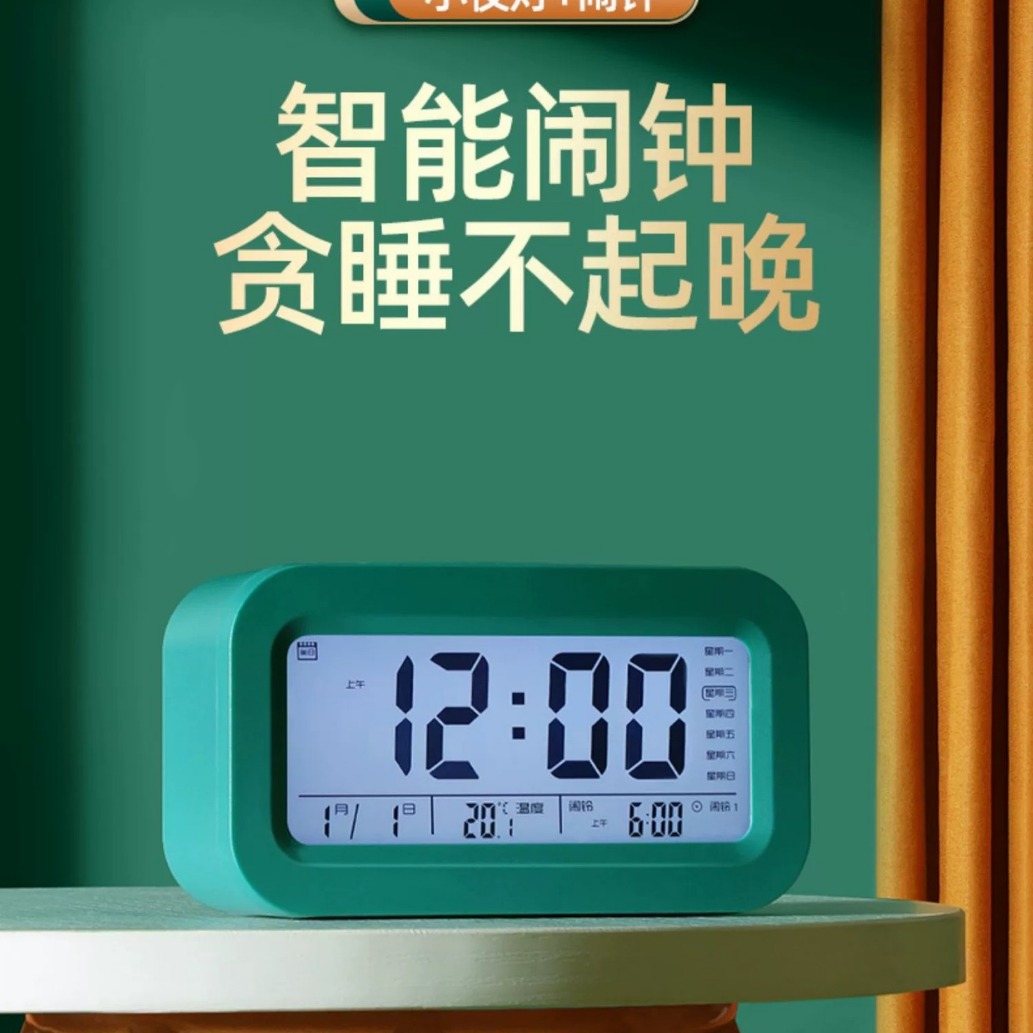 Интеллектуальный электронный будильник для детей с зарядкой три набора будильников множество функций с голосом восемь будильников