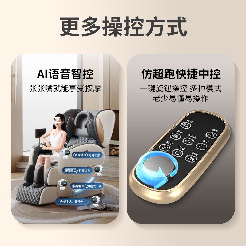 Massage Chair New Full-Body Fully Automatic Luxury Space Capsule Multi-Functional High-End Home Folding Sofa Chair