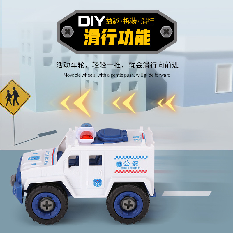 On behalf of the delivery of free shipping live explosions children's disassembly and assembly of engineering vehicles toys puzzle assembly toys detachable screw