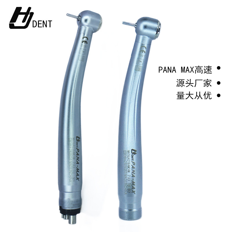 Стоматологическая высокоскоростная турбинная насадка Pana-Max с кнопкой для удаления иглы, предотвращающая обратное всасывание инфекции, высокоскоростная насадка для рта