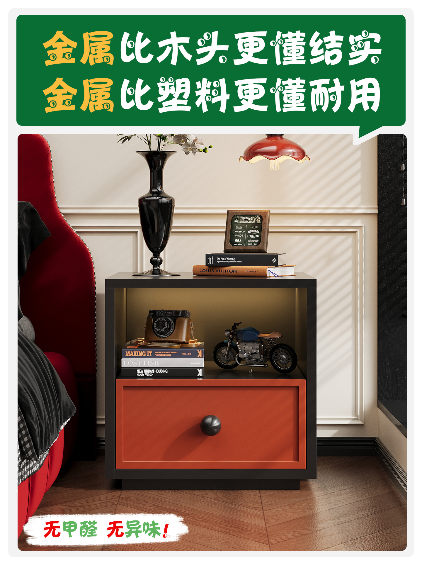 ✅ Creative Vintage-Style Bedside Table 2026 New Model Metal Iron Art Bedroom Home Children's Bedside Storage Cabinet