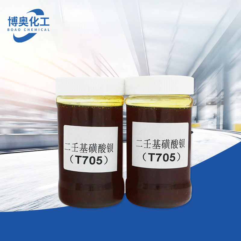 Azelaic Sulfonic Acid T705 High Purity T705 Oil-Soluble and Efficient Rust Removal Azelaic Sulfonic Acid