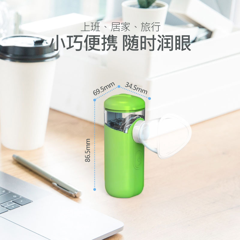 New Laixiu Mini Eye Moisturizer Eye Care Eye Washer Relieves Dry Eyes Atomizer Eye Moisturizer