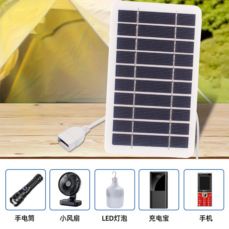 5V2W Solar Panel Mobile Phone Charger Monocrystalline Silicon Outdoor Waterproof Wired Power Generation System Small Component