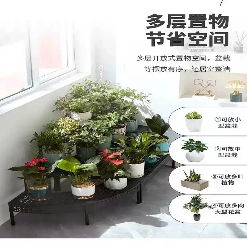 Outdoor Iron Flower Rack Stepped Storage Rack Balcony Courtyard Flower Pot Rack Living Room Corner Garden Succulent Display Rack