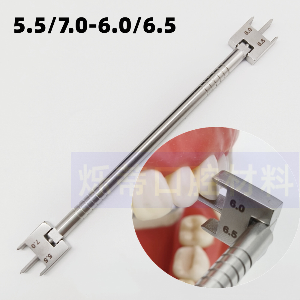 Dental Orthodontic measuring ruler positioning bracket locator height positioning ruler stainless steel 5.5-7.0 adjustable
