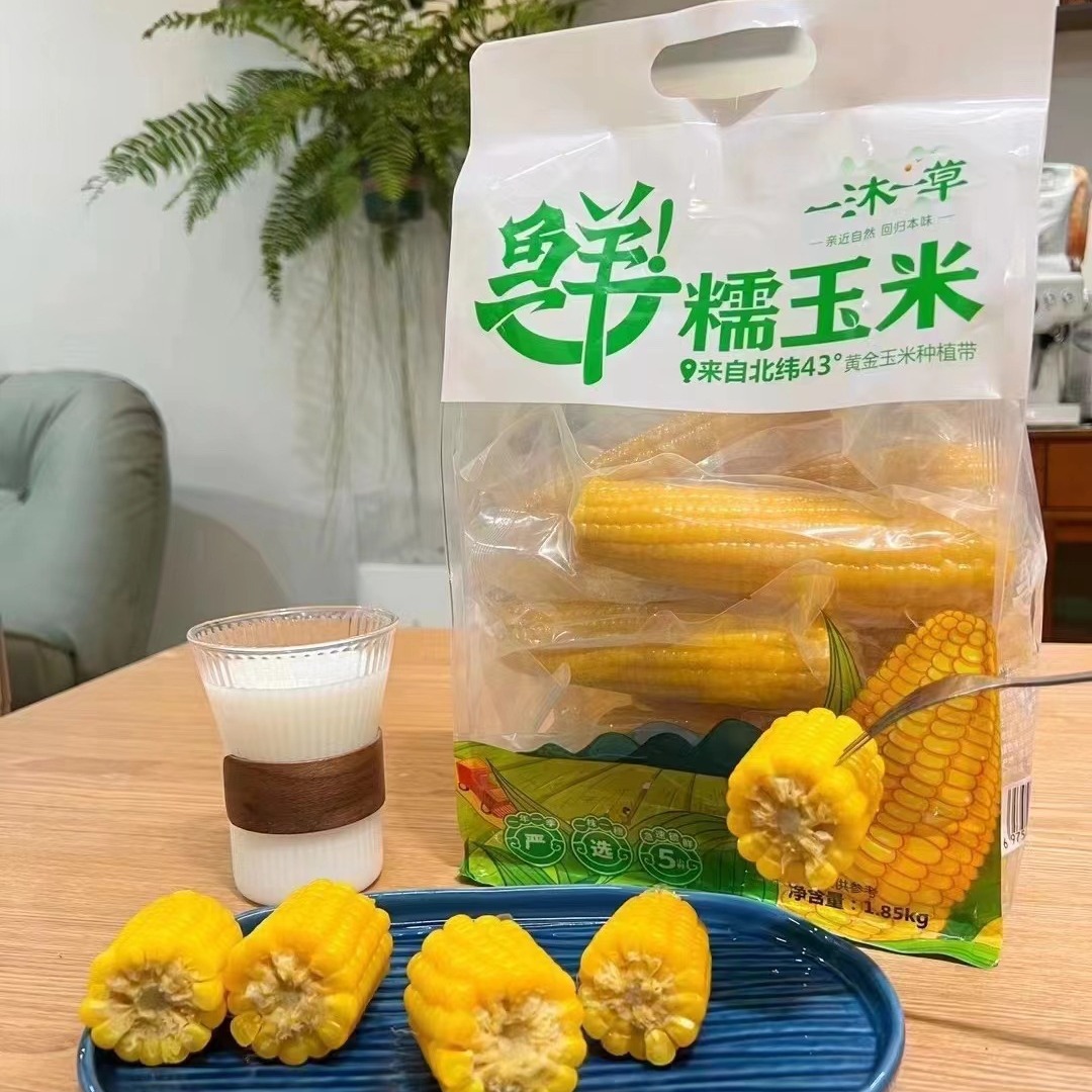 Yimu Yicao Fresh Waxy Corn Yellow Waxy Sticky Sweet Vacuum Packed Fresh Corn Breakfast Substitute Coarse Grains 1.85kg