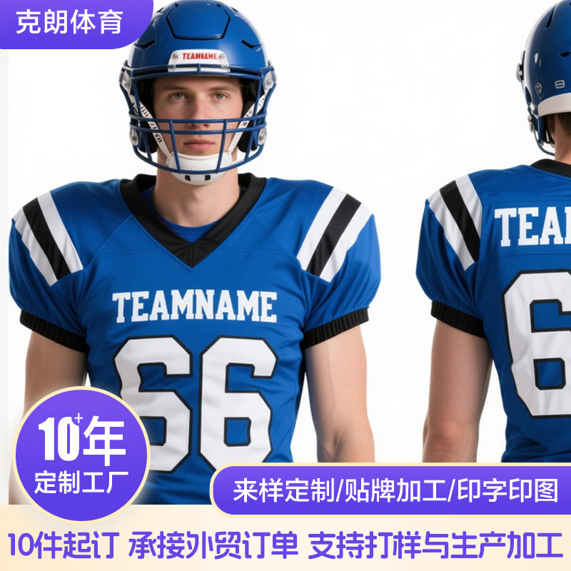 Индивидуальные формы для регби, футболки с коротким рукавом для американского футбола, индивидуальные игровые формы НФЛ