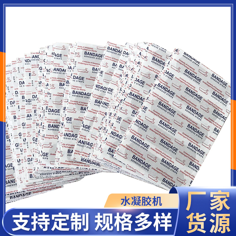 Оборудование для производства гидрогелевых холодных компрессов и повязок