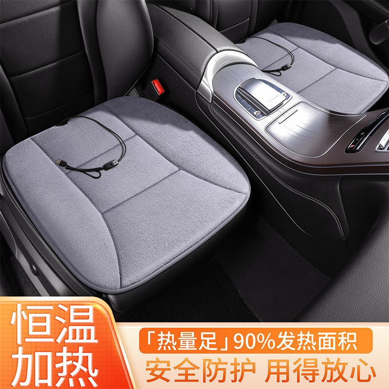 Car Heated Seat Cushion Wholesale USB Interface Winter Plush Seat Cushion Car 5V Universal Warm Electric Heating Pad