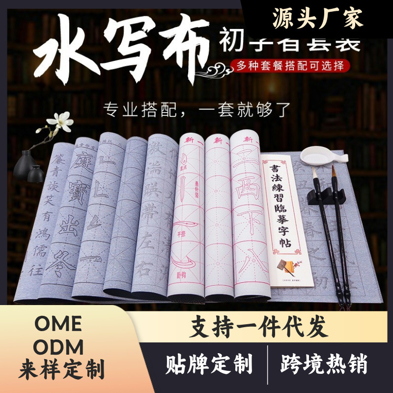 Набор для практики каллиграфии для начинающих, оптовая продажа