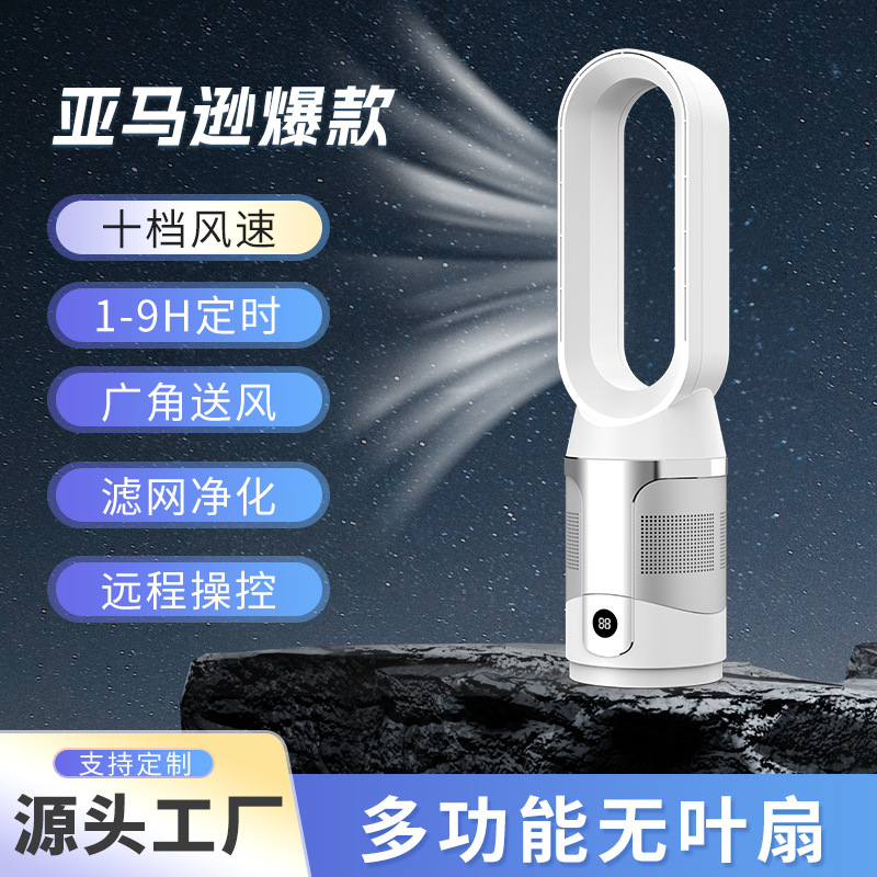 Настольный вентилятор для дома, с лопастями, бесшумный, с функцией очистки воздуха, дистанционное управление, охлаждение и обогрев