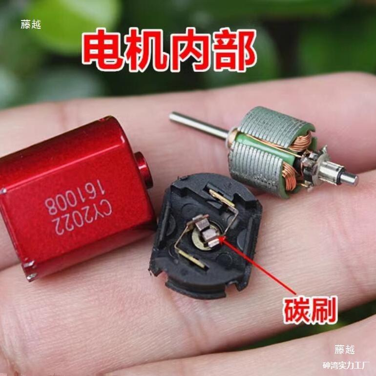 Color 030 Carbon Brush Motor Dc2.4V 3.2V 3.7V High Speed Competition Toy Micro Dc Motor