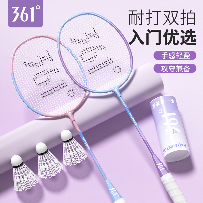 361 ° Badminton Racket Genuine Flagship Store Single and Double Racket Set Ultra-Light and Durable Beginners Professional and Durable Model