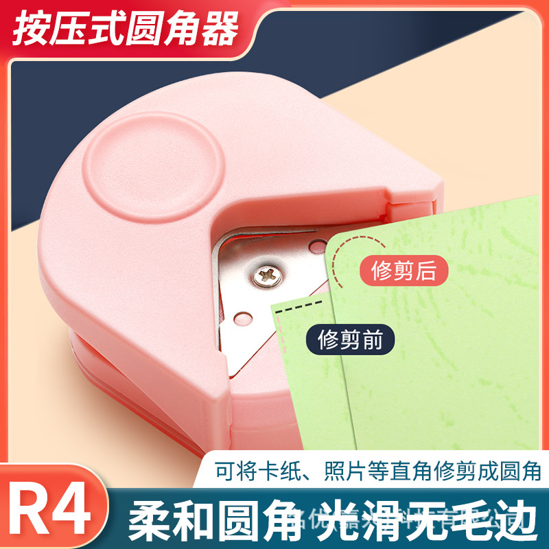 DIY Corner Filler R4 Chamfer Cutter Handmade Photo Paper Cutting Card Right Angle Tip Arc Trimming Paper Cutter