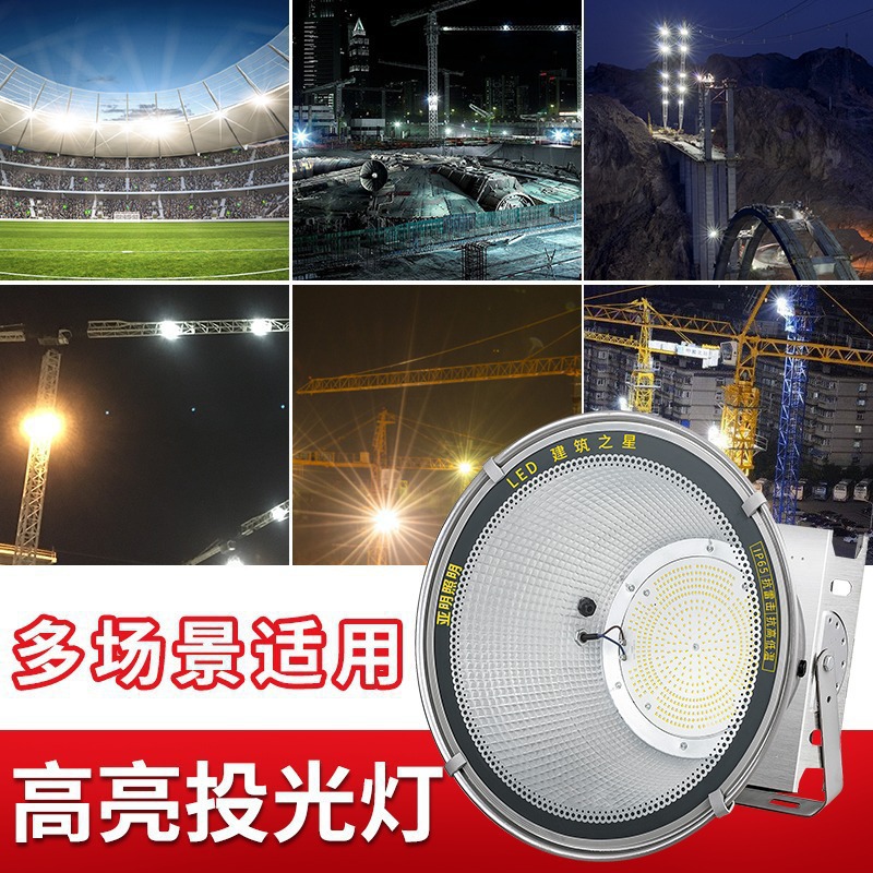 Yaming led tower crane light 2000 watt high-power lighting construction site floodlight outdoor bright searchlight