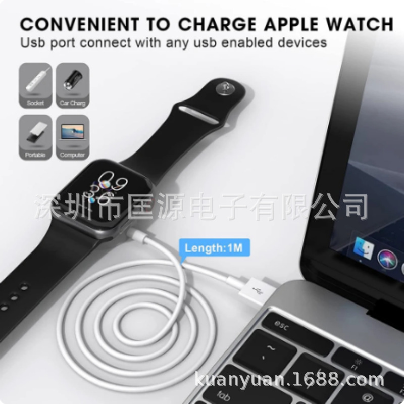 Apple Watch Charger Base Suitable for iWatch S9 Smart Bracelet Magnetic Wireless Charging Cable S8