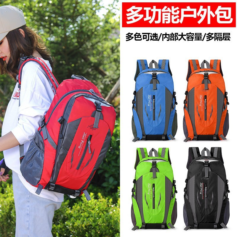 Cross-Border Mountaineering Bag Large Capacity Travel Bag 40 Liters Outdoor Survival Bag Waterproof Backpack Men's Bag Travel Cycling Bag