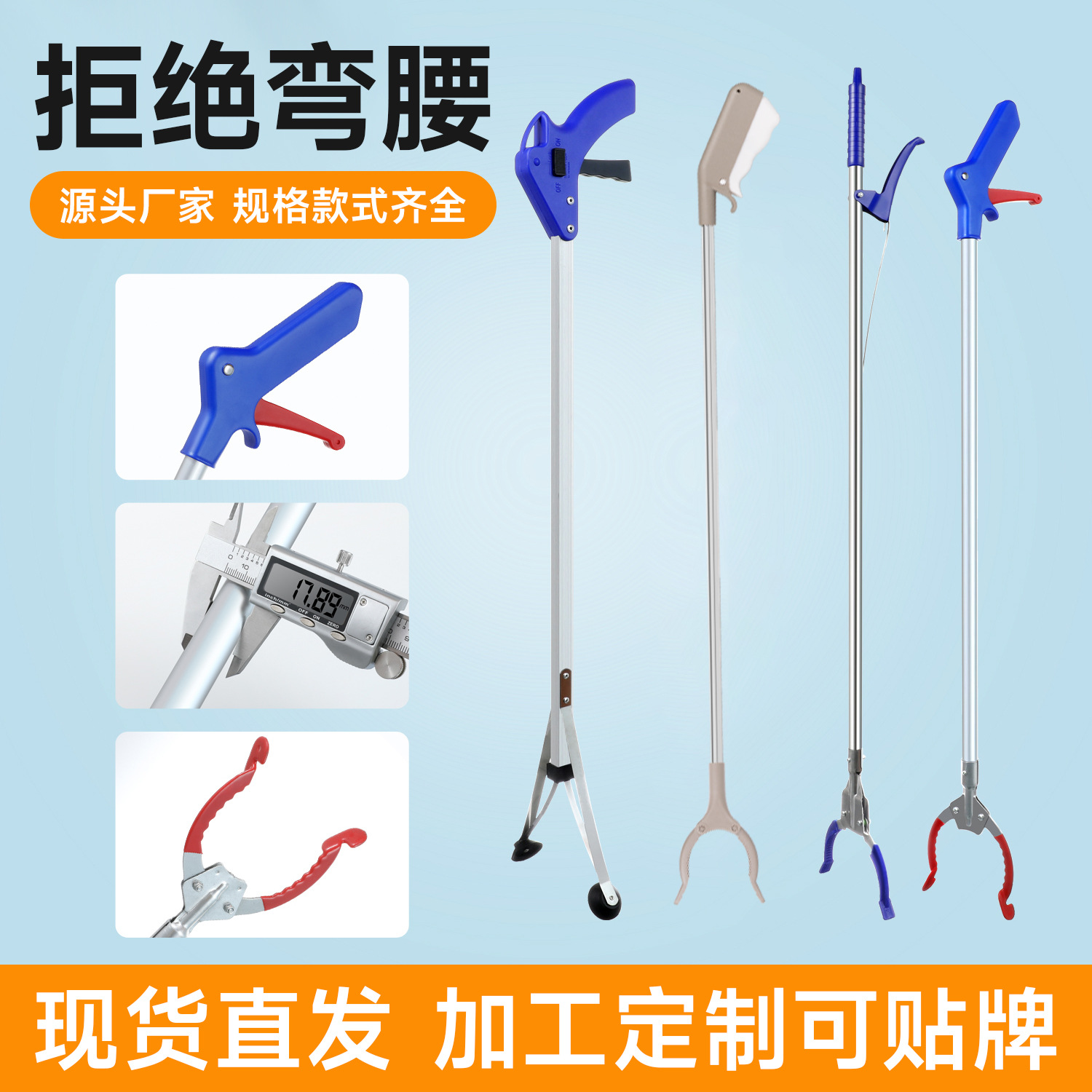 Щипцы для мусора Source Factory с утолщенной ручкой для санитарных работников на улице, длинная ручка, прямые щетинки