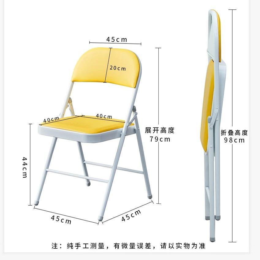 Simple Folding Chair Backrest Chair Conference Chair Household Stool Computer Chair Office Chair Portable Dormitory Chair