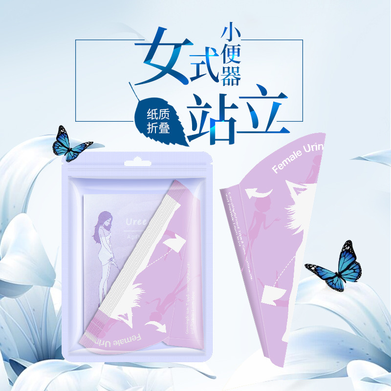 Женский стоячий унитаз для беременных, одноразовый, для туалета, без необходимости приседать, бумажный, складной, после операции
