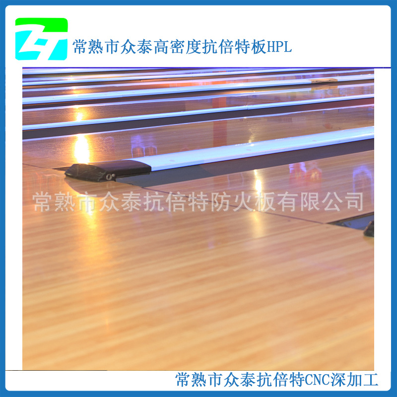 Zhongtai Manufacturer Batch Production Bowling Fairway Board Color, Multiple Large Quantities, High Price, Free Shipping