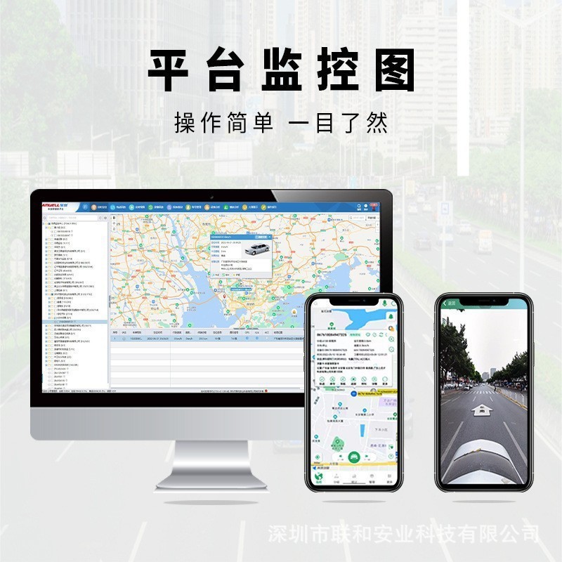 Beidou Gps Locator Vehicle-Mounted Engineering Mixer Truck Construction Fleet Tracker Equipment Precision Positioning Device Factory