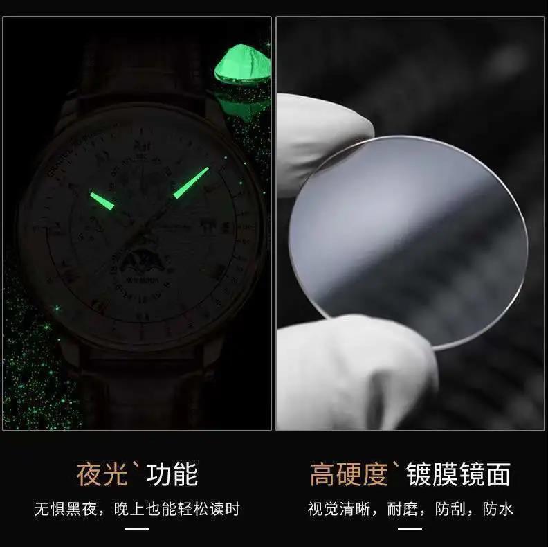 Swiss business belt watch men's quartz watch genuine waterproof brand name watch men's watch trembles a generation of hair