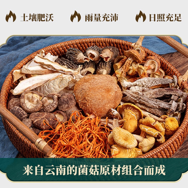 Morel Soup Bag Soup Yunnan Specialty Antler Mushroom Cordyceps Flower Colorful Mushroom Soup Bag Dry Goods Source Factory Wholesale