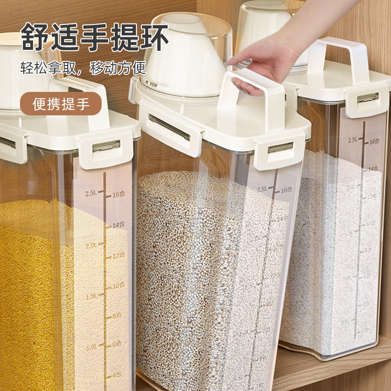 Food Grade Cereals Sealed Jar Noodles Storage Box Rice Barrel Storage Jar Storage Jar Storage Jar Gadget Moisture-proof
