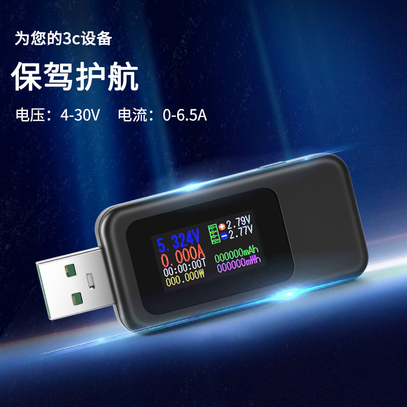Kewei USB Test Meter Color Screen USB Tester Charger Detector Voltmeter Ammeter