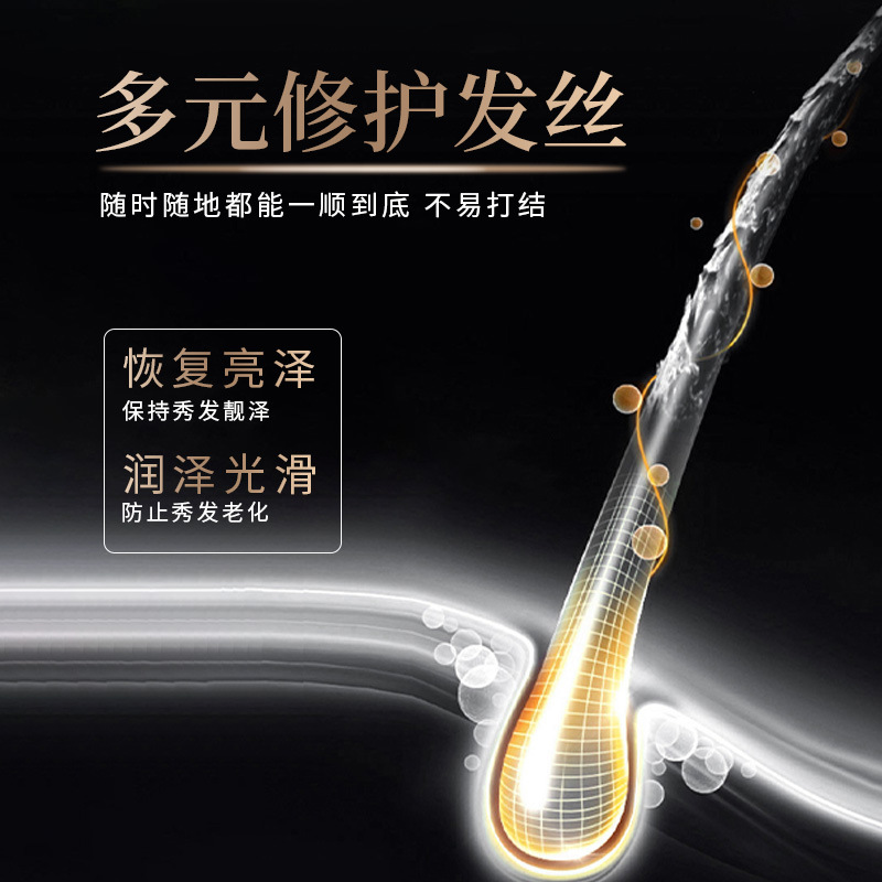 Small Bag of Hair Mask, Conditioner, Steam-Free Caviar Hair Mask, Repair Permed, Dyed, Dry and Frizzy Hair, Nutritious Baking Ointment