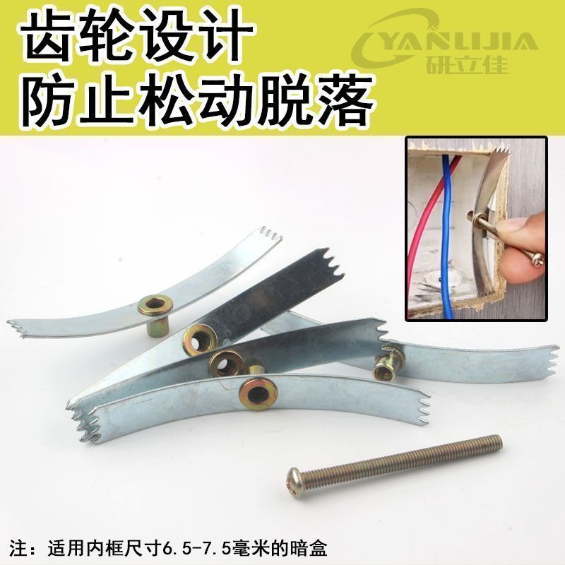 General Tool Damage Type 86 Cassette Repairer Bottom Box Repair Switch Socket Wire Box Holder Universal Repair