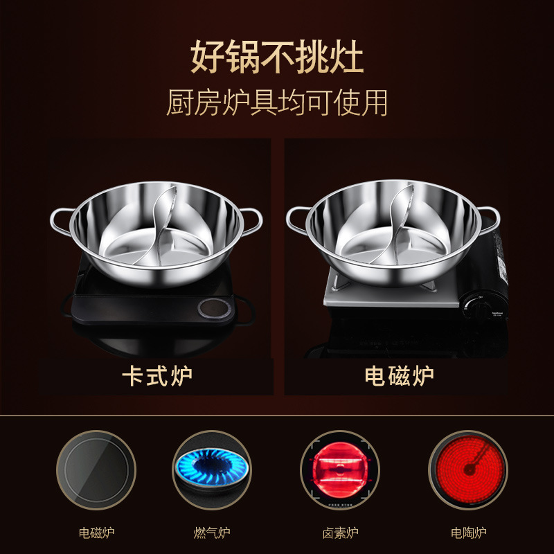 Thickened Stainless Steel Induction Cooker Yuanyang Pot Special for Hot Pot Household Hot Pot Pot Commercial Outdoor Large Capacity
